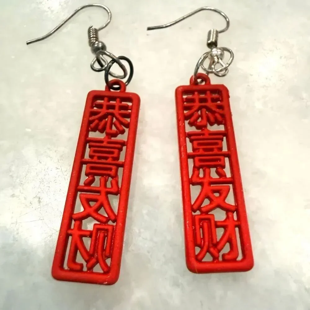 Etsy Handmade Gong Xi Fa Cai Chinese Character New Year Red Dangle Drop Earrings